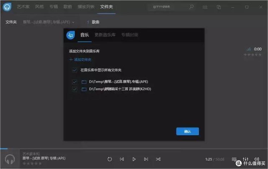 宝藏音乐播放器:优雅漂亮、简单纯粹、免费开源