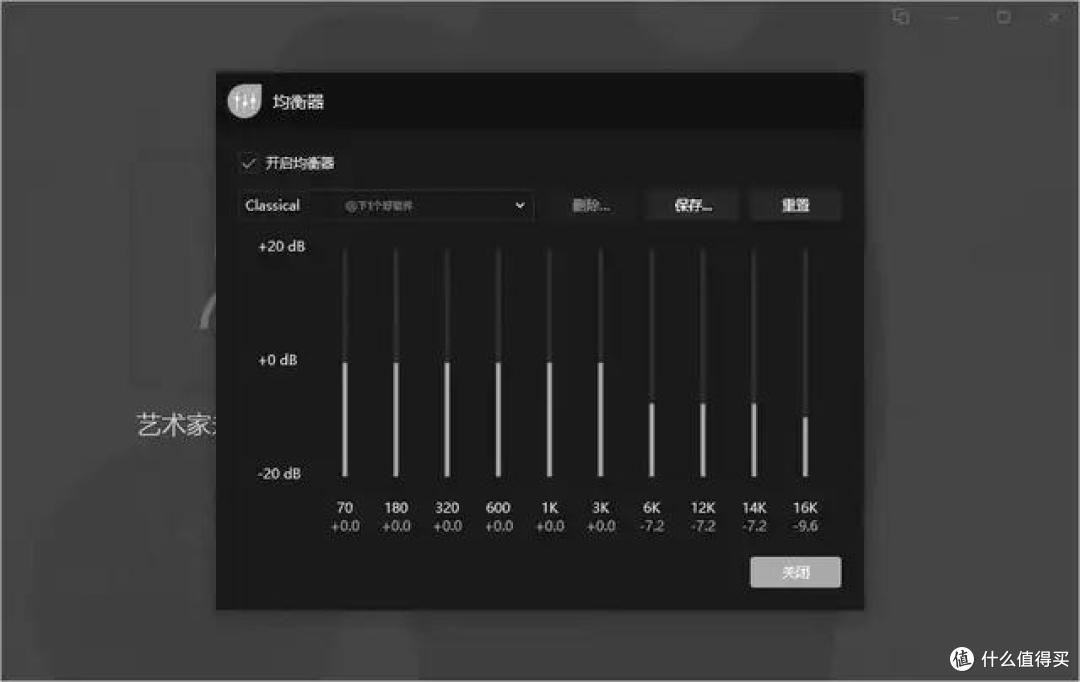 宝藏音乐播放器:优雅漂亮、简单纯粹、免费开源