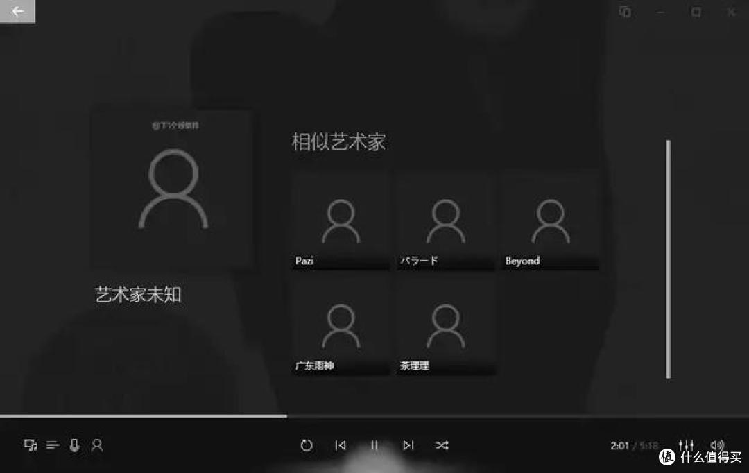 宝藏音乐播放器:优雅漂亮、简单纯粹、免费开源