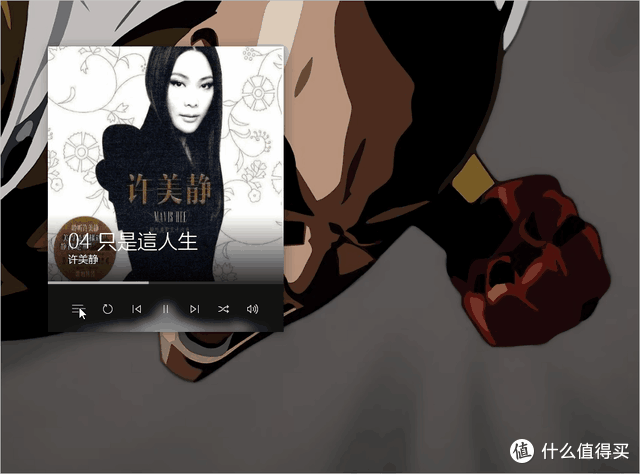 宝藏音乐播放器:优雅漂亮、简单纯粹、免费开源