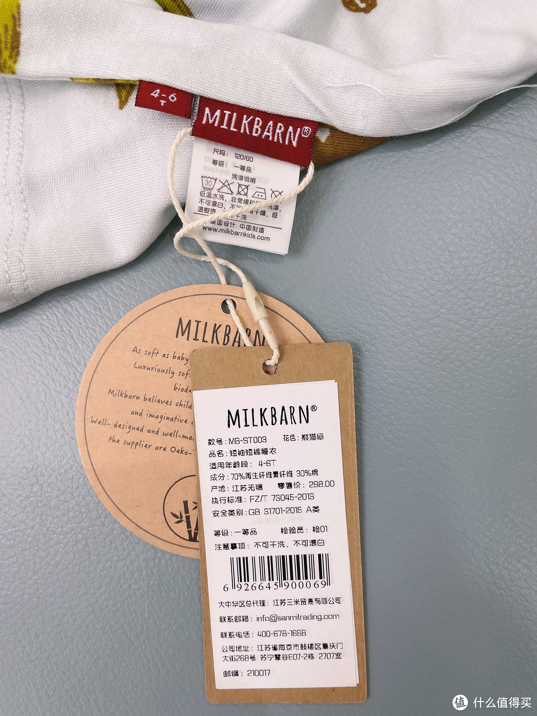 兼具舒适透气与可爱萌趣——Milkbarn2021新款夏季儿童短袖短裤居家睡衣套装