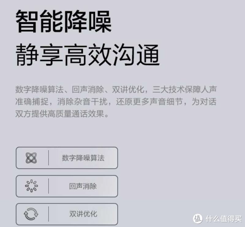 掌上会议助手 thinkplusPocket 便携会议全向麦音箱 初体验