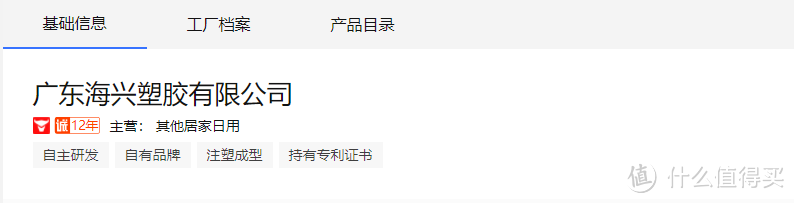 7个值得吹爆【家居收纳】代工厂，白菜价入手禧天龙、太力