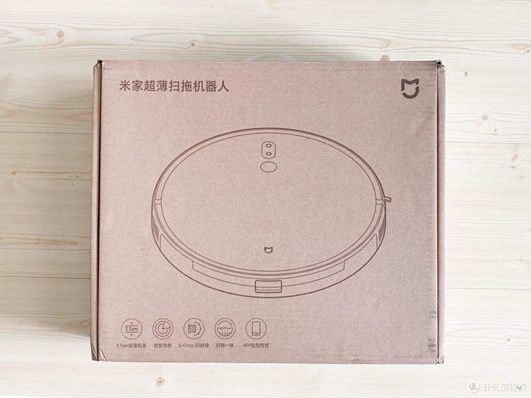 超薄扫地机器人是玩具?新品米家超薄扫拖机器人使用感受