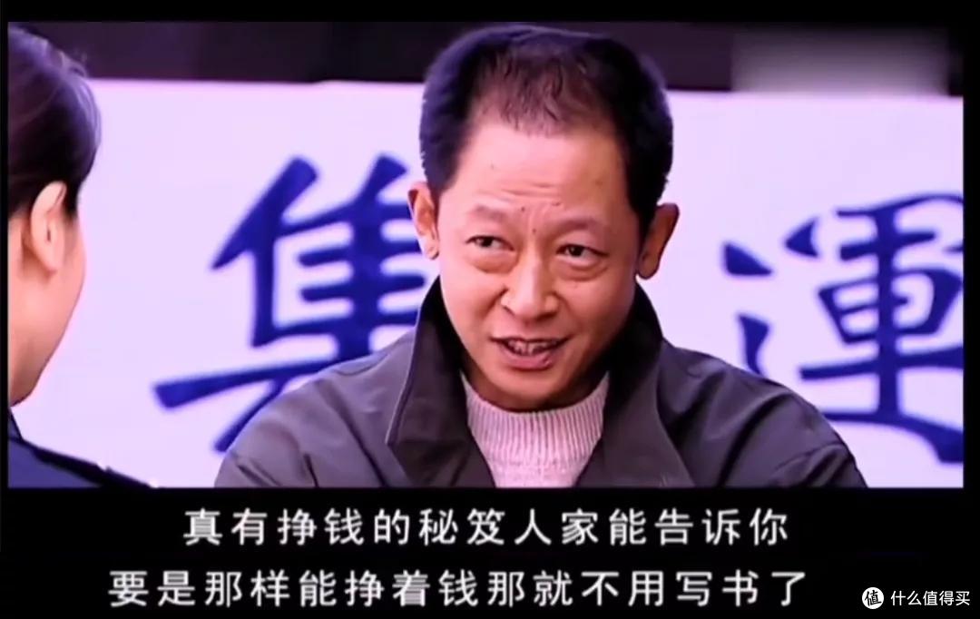 【定投君说基金】投资的圣杯