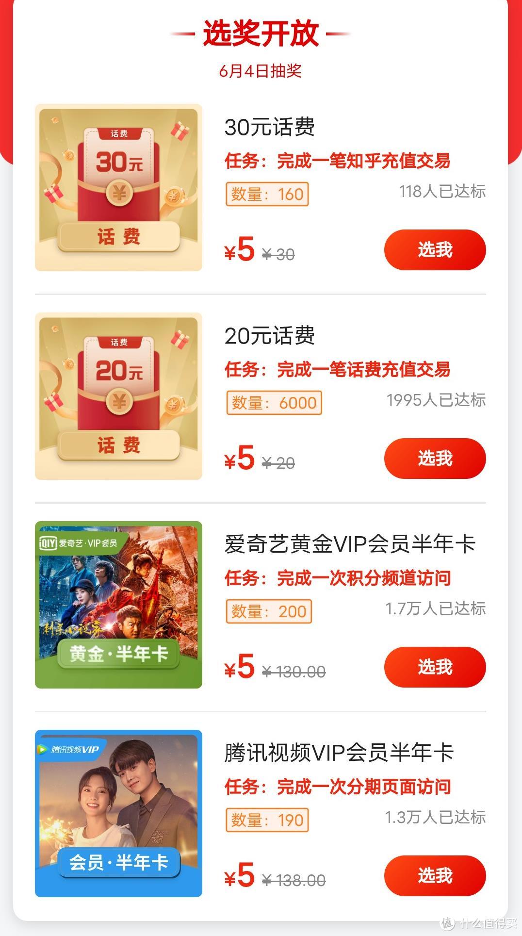 又一张免年费钻石信用卡！迪士尼VIP权益免费拿