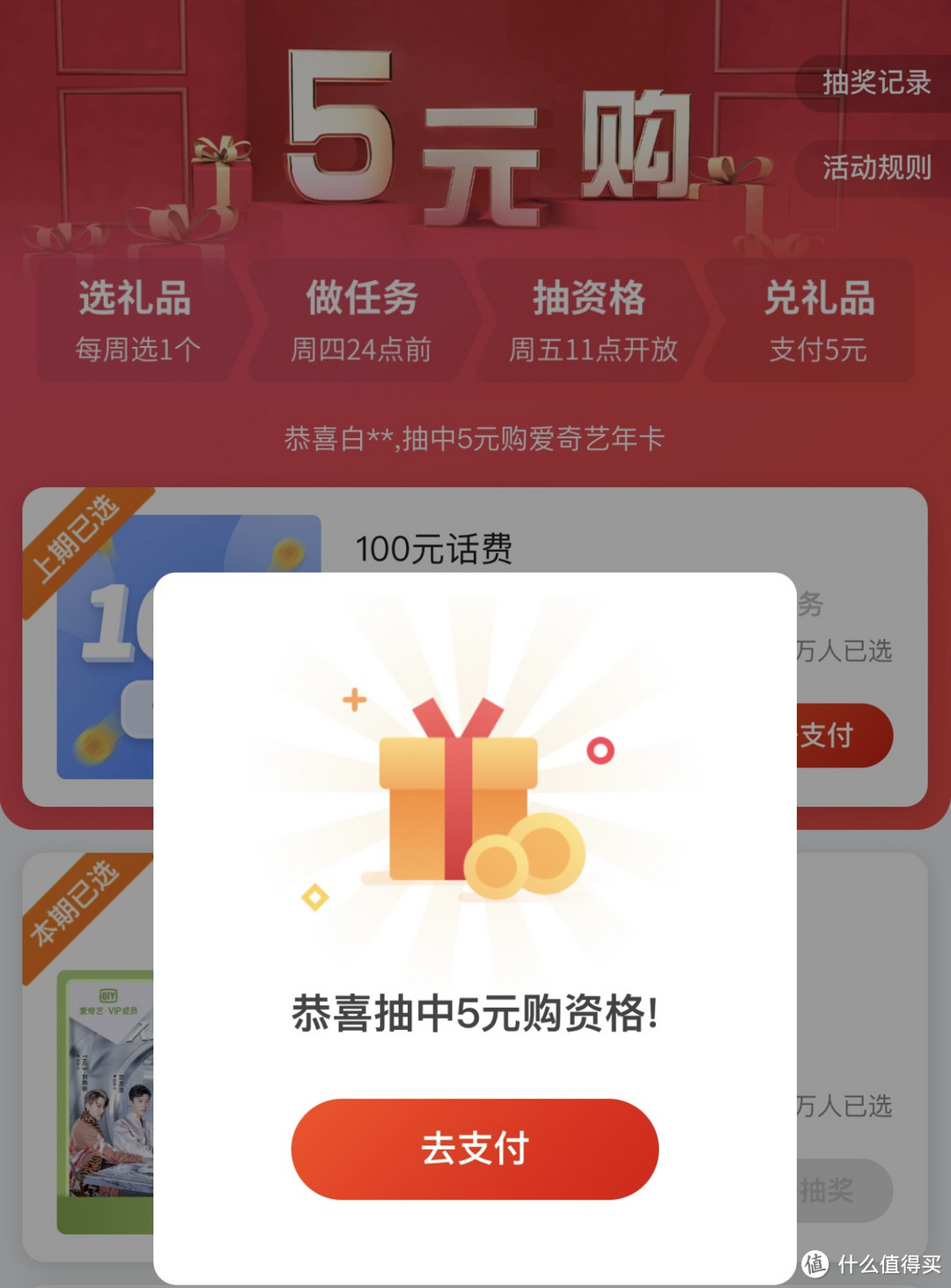 又一张免年费钻石信用卡！迪士尼VIP权益免费拿