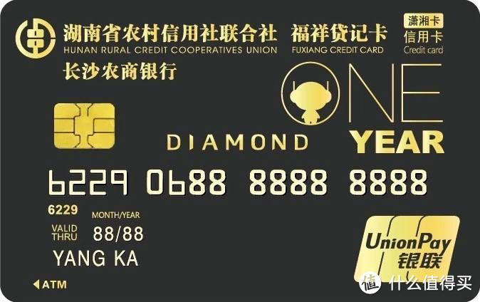又一张免年费钻石信用卡！迪士尼VIP权益免费拿