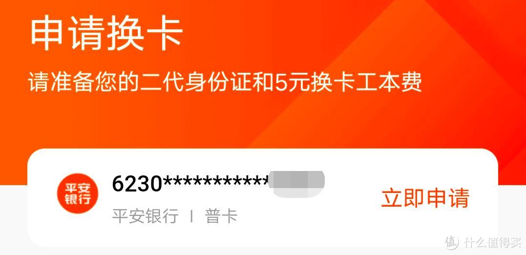 又一张免年费钻石信用卡！迪士尼VIP权益免费拿