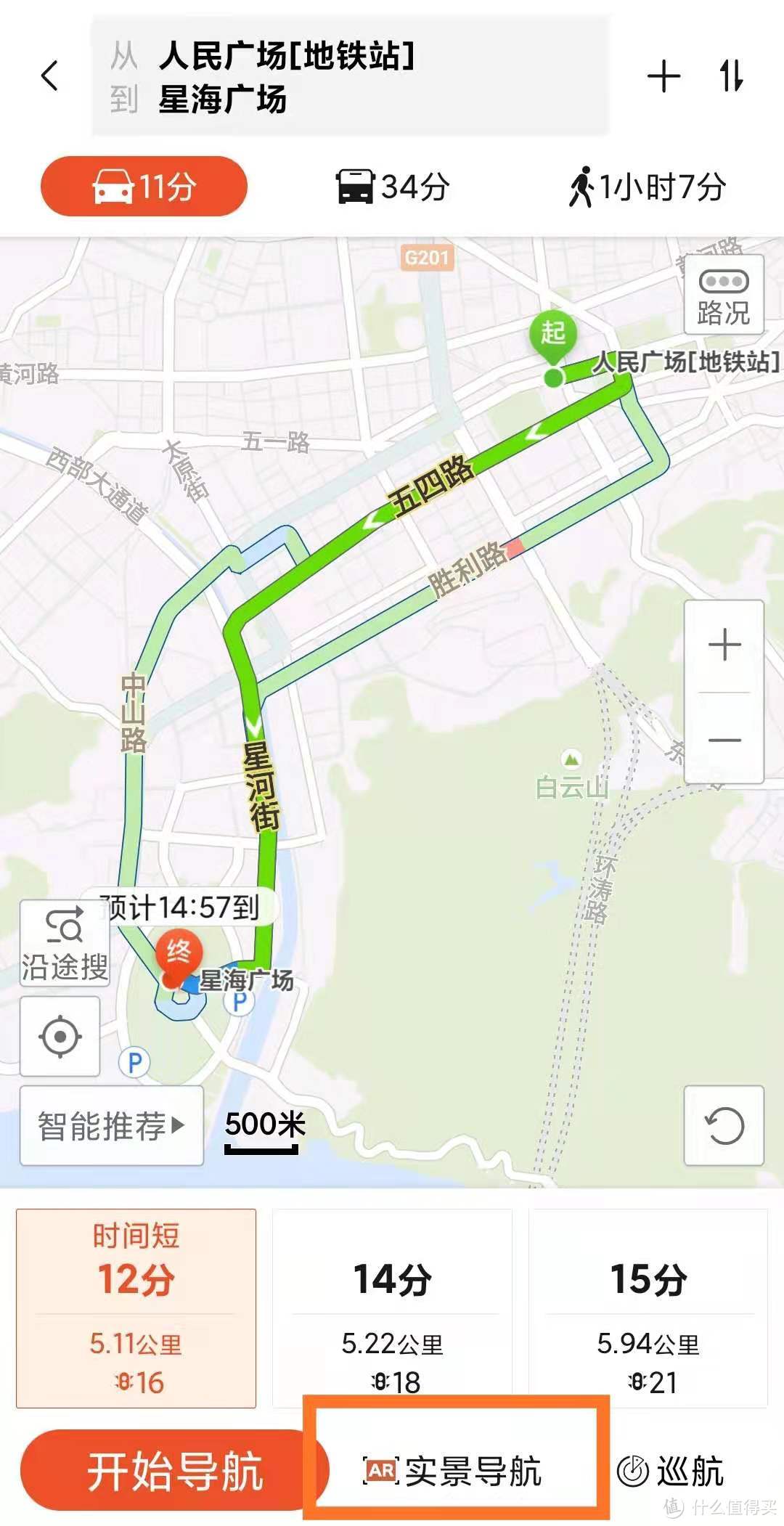 618行车记录仪该如何选购？360 4K行车记录仪K980使用体验