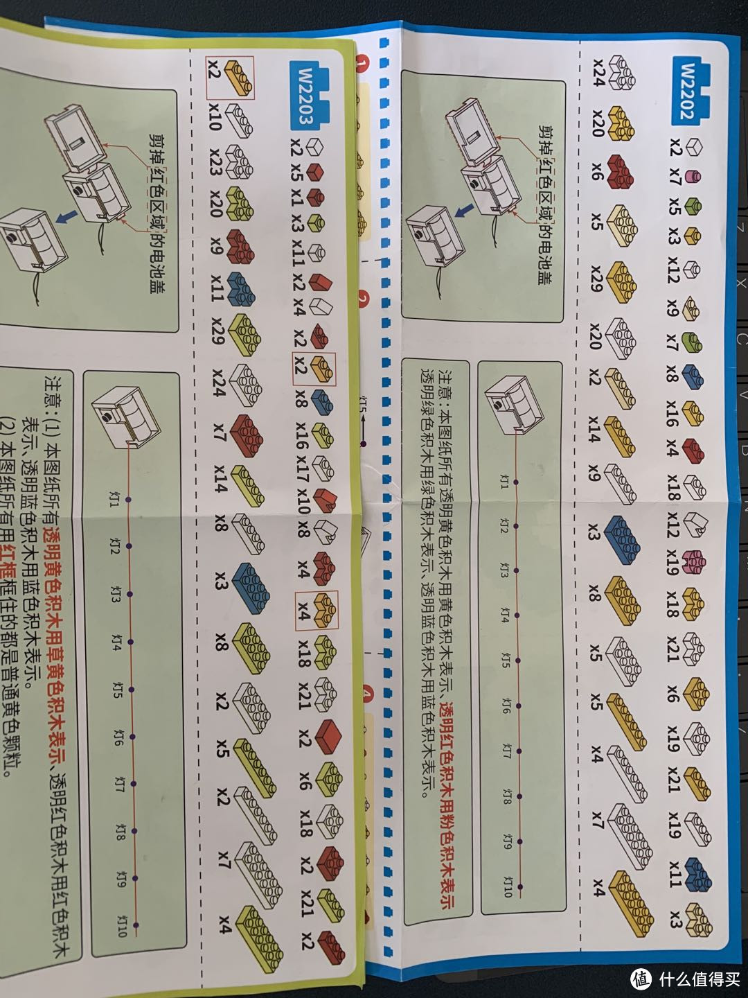 不到6块钱的太空宇航员灯光版积木拼接体验分享