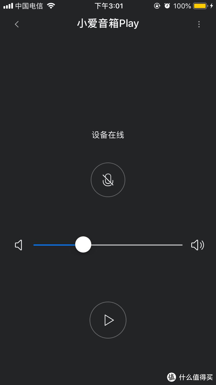 小爱音箱play