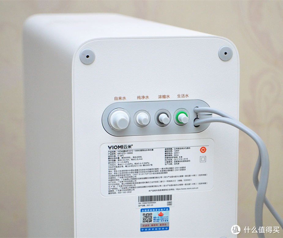 千G秒出水,双出更高效,跟着云米泉先Fast 3进入家用净水器1000G时代