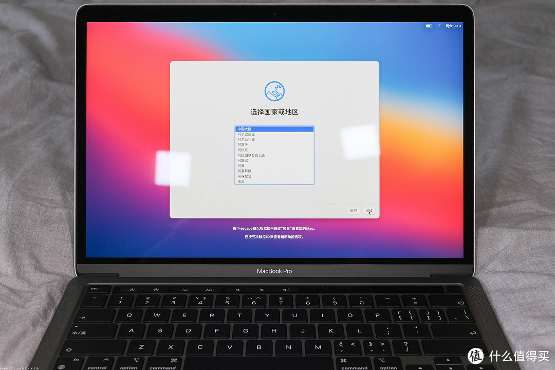 MacBook Pro M1版轻度体验——续航发热控制确实了得