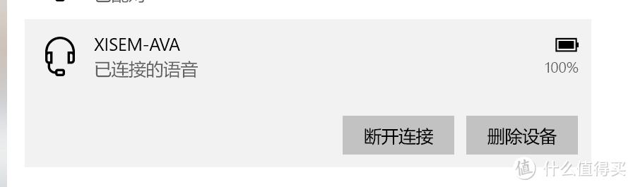 百元耳机上蓝牙5.1？西圣Ava无线蓝牙耳机究竟能带来多大的惊喜？