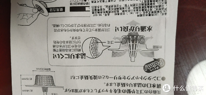 日式台盆地漏，日本浴室地漏下水道毛发过滤网洗手池头发防堵神器水槽洗菜盆