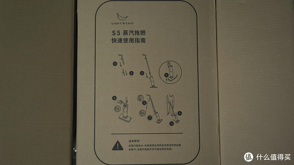 智商税还是清洁神器？S5蒸汽拖把体验评测