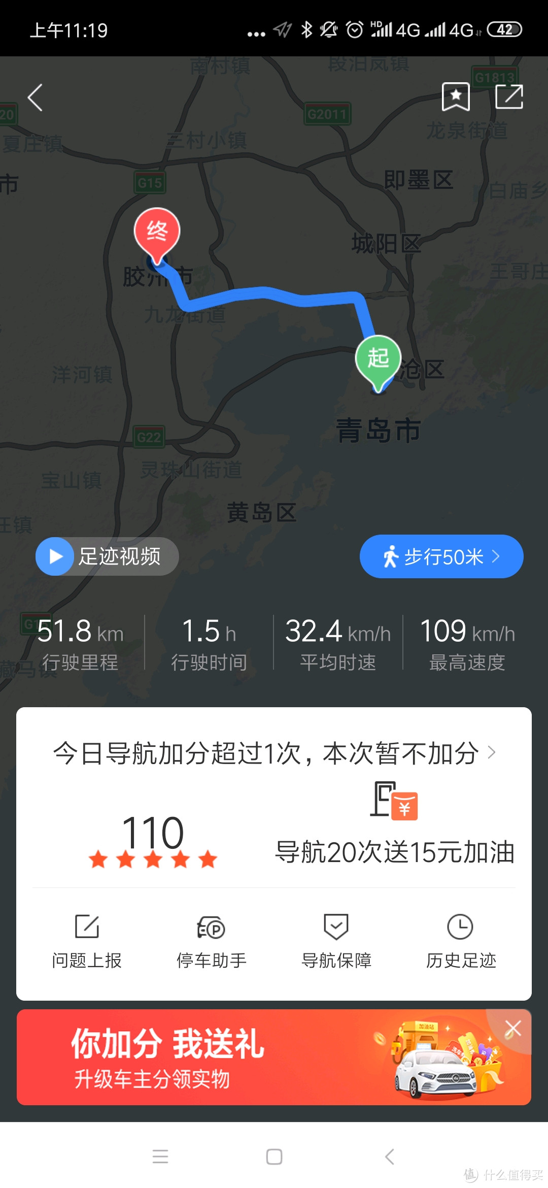 程序员表弟的第一辆车，广汽本田皓影购车记