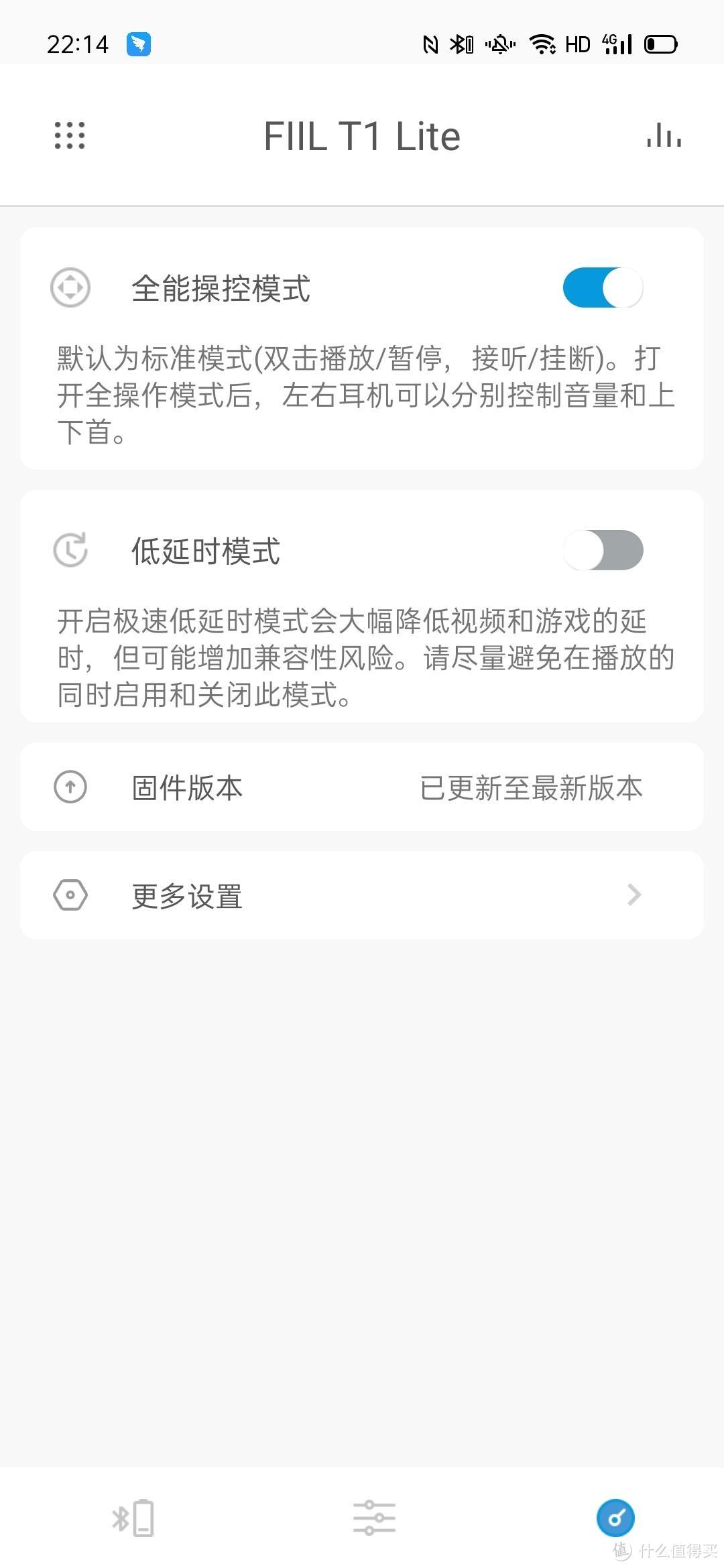 汪半壁的耳机听摇滚有加成吗？FIIL T1 Lite 真无线运动耳机