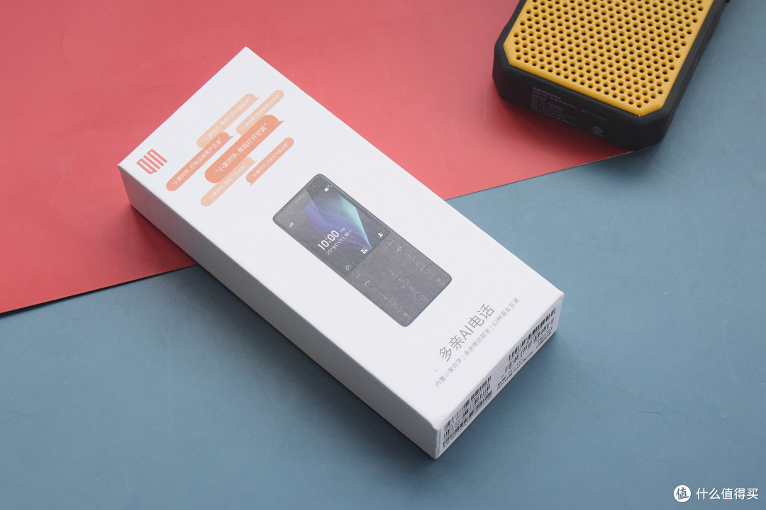 可以发微信的功能机，多亲Qin 1s+AI电话体验