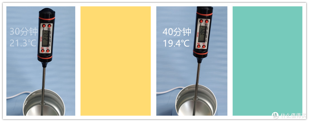 蓝陌定制制冷铝杯和制冷底座制冷过程温度变化