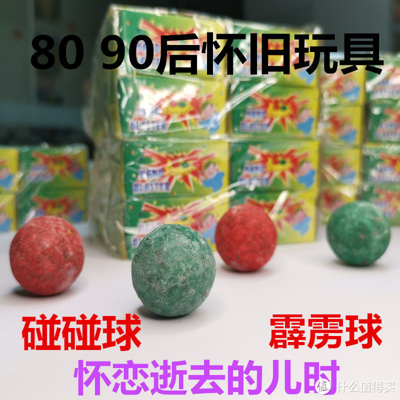 8款80后经典怀旧玩具推荐-你还记得几款？怀旧党必备