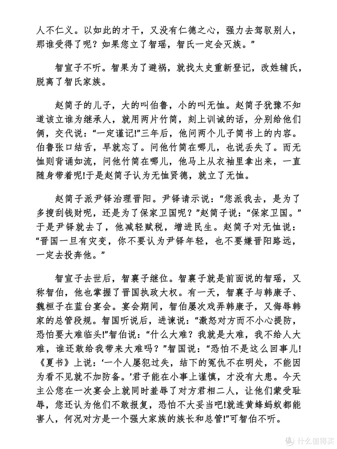 pdf显示效果