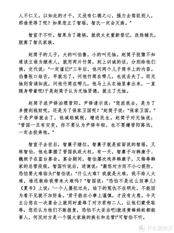 pdf显示效果