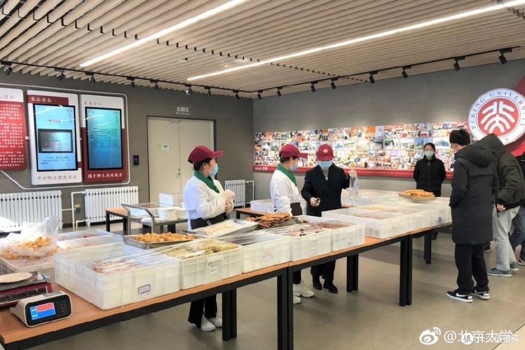 北京大学的伙食有多好?学生4年不想点外卖,上好大学太值了