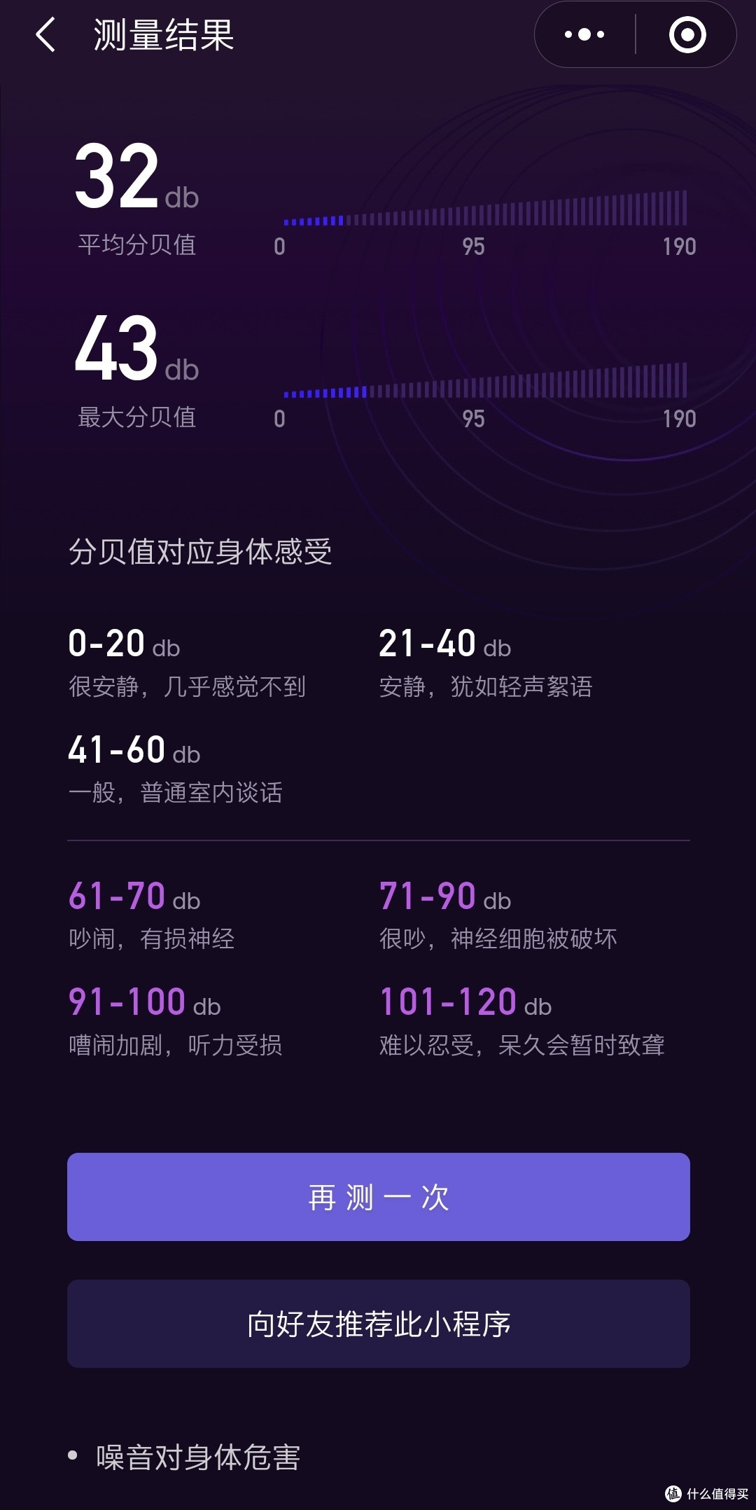 便携、制冷、可碎冰,一台满足三个愿望的神奇榨汁机-Bleu Jamais蓝陌制冷榨汁机便携小鲜杯