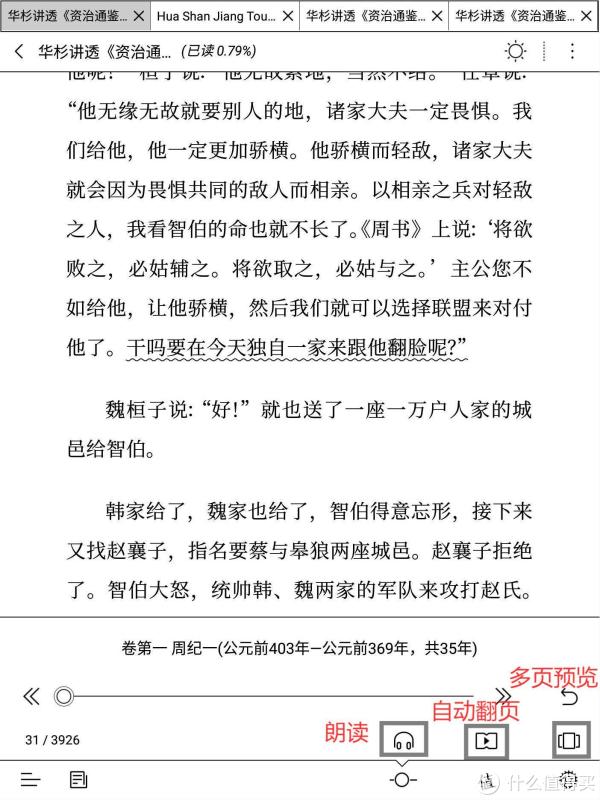 单击进度按钮