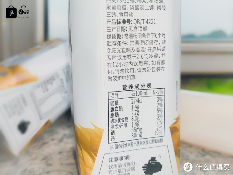 「一番麦“0乳”燕麦」每一口，都是新鲜的燕麦