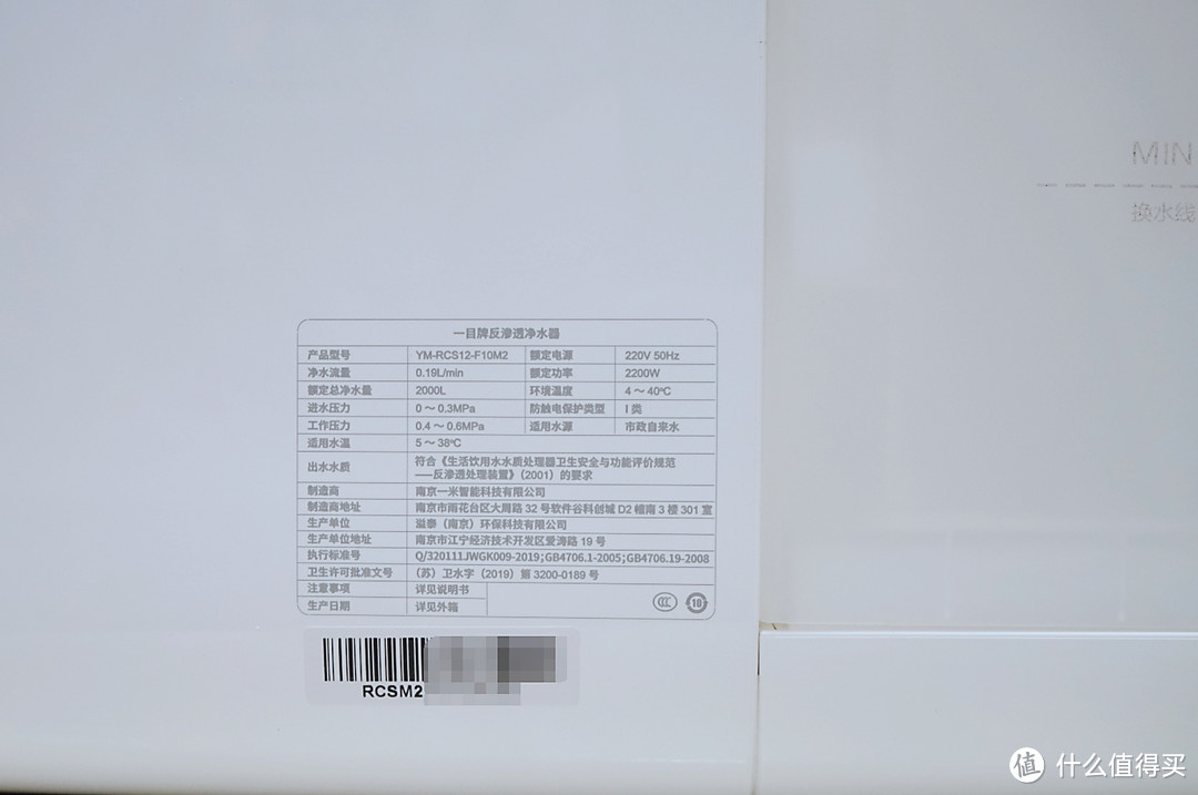 二娃老爸的明智之选:一目智能即热式净饮机
