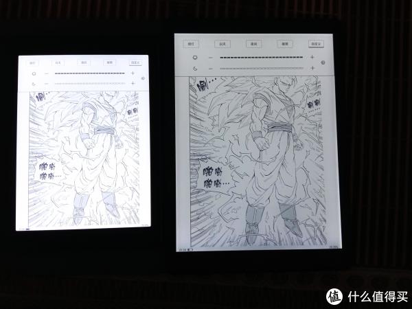 背光灯效果冷色灯光对比