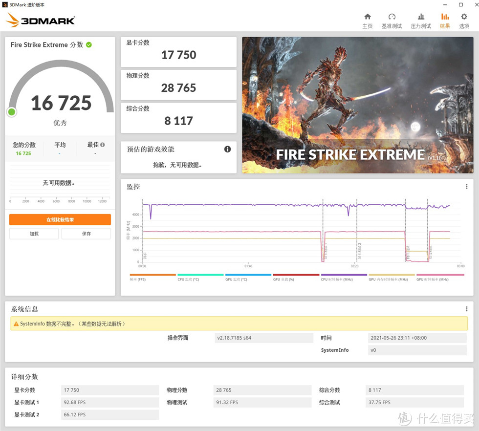 AMD,YES！SAM开启！3A平台5800X+讯景6700XT+海盗船680XT装机分享