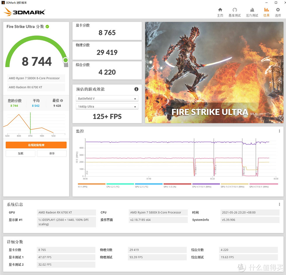 AMD,YES！SAM开启！3A平台5800X+讯景6700XT+海盗船680XT装机分享