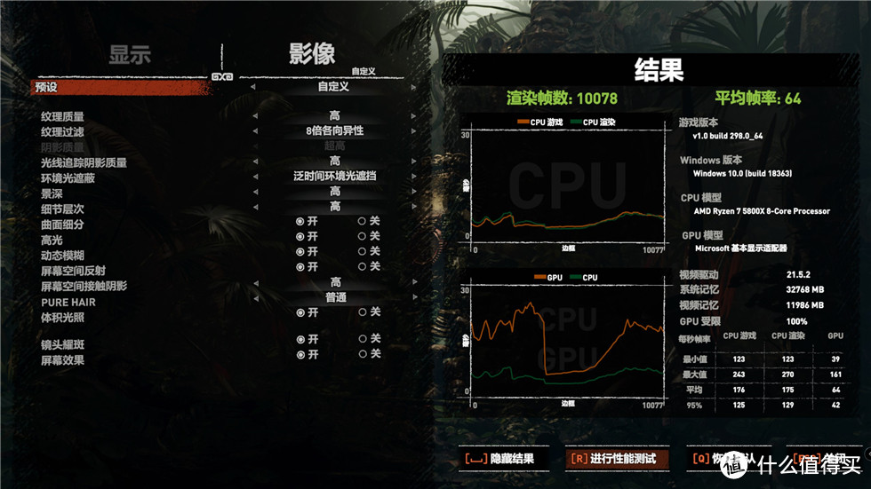 AMD,YES！SAM开启！3A平台5800X+讯景6700XT+海盗船680XT装机分享