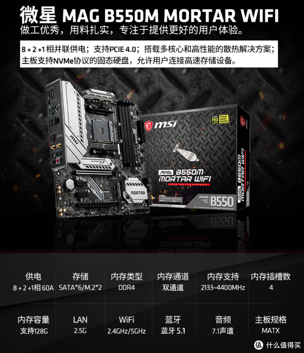 久旱逢甘霖？AMD+蓝宝石+微星联合出击！锐龙+狂镭+水冷游戏主机，618要搞事情