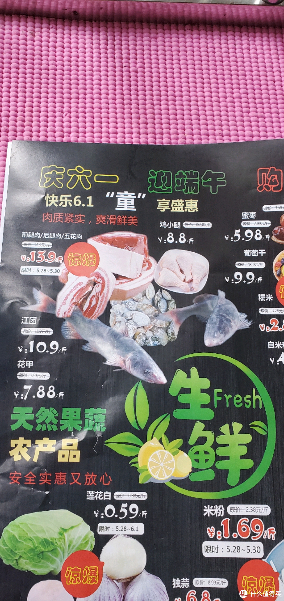 生鲜肉里的水是哪里来的？你们遇到过吗？