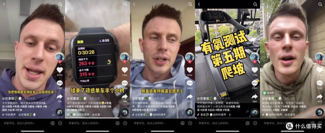 宅家有氧运动最好的健身器材——动感单车选购指南