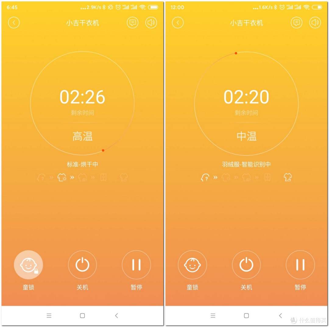 洗烘套装释放出阳台带来满满幸福感 小吉洗烘套装深度测评