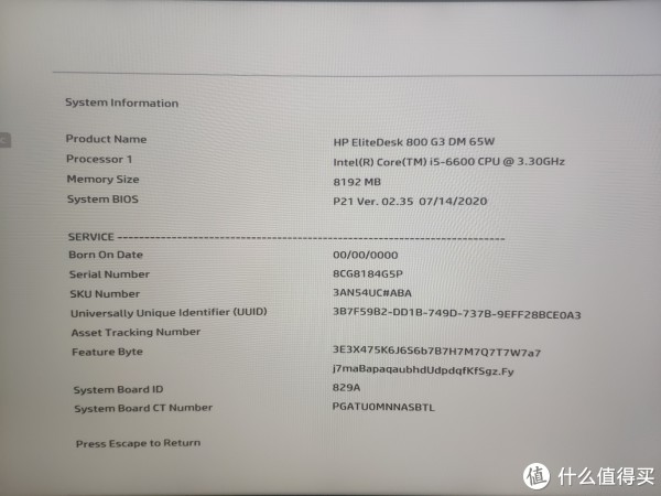 bios上也有序列号  三处序列号一致 基本可以确认原主板原壳 在hp官网查询才过保一个多月