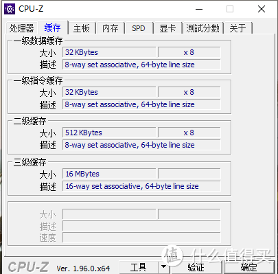 缓存数据