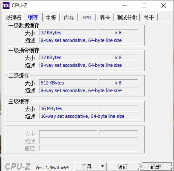缓存数据