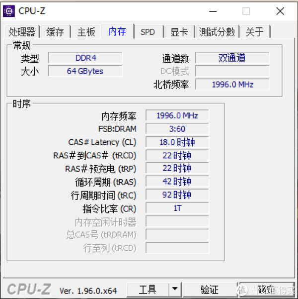 内存频率