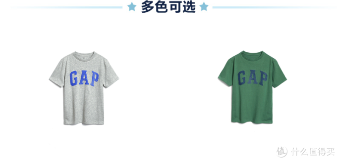 Gap童装T恤特卖清单,百元以下、低至3折,附618详细攻略,290元买600!