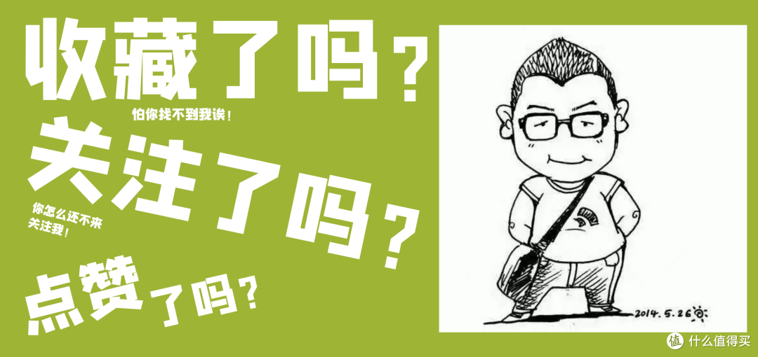 对“李雷韩梅梅时代”说拜拜，对“奥特之笔”玩转英语说哈喽