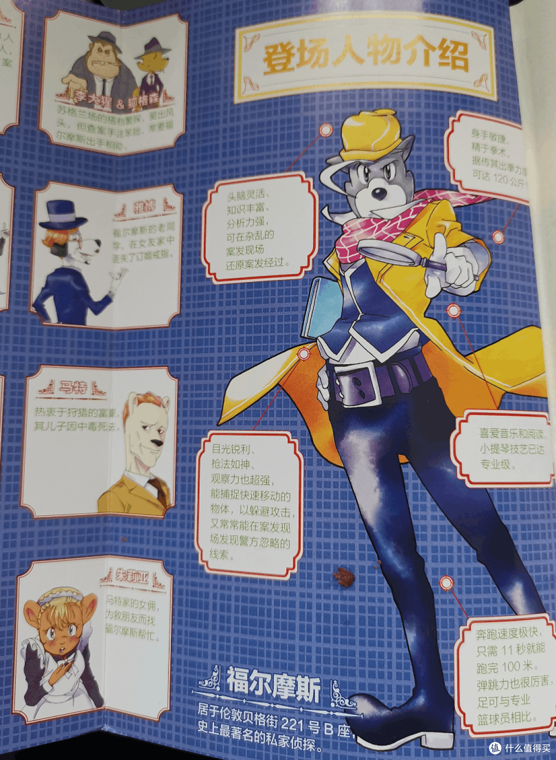 一套书让小学生搞明白什么是内卷