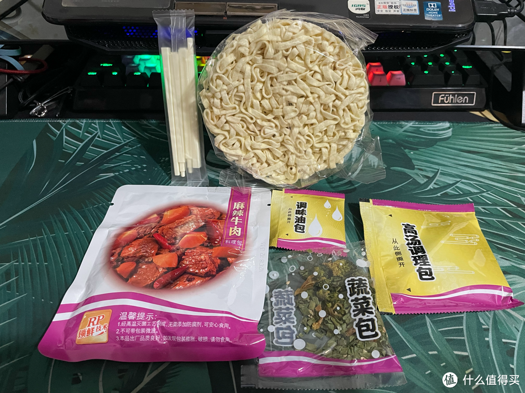 好吃的面？尝一尝，康师傅速达面馆