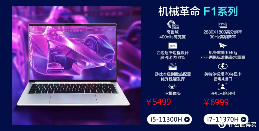 5000元价位轻薄本怎么选?这五款选其一准没错